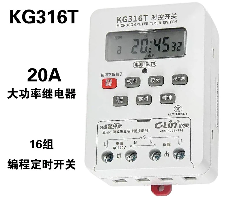 

KG316T time-controlled switch 220V load current 20A replaces HHQ4-A street lamp timing automatic switch