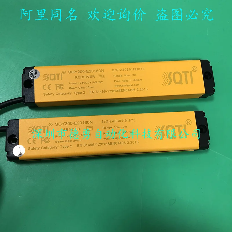 Sige Yi SQTI Safety Light Curtain SGY400-F1014N Original Genuine Fake One Penalty Ten Safety Grating