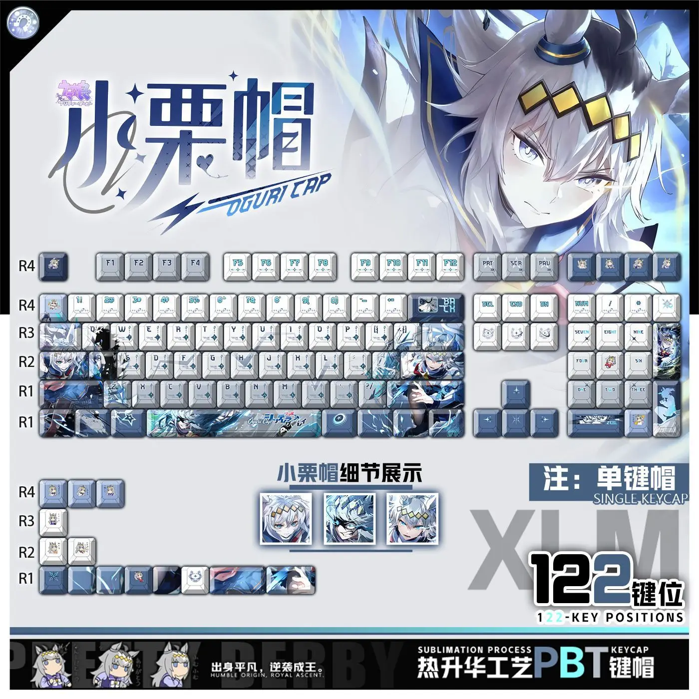 122 Keys Pretty Derby Oguri Kyappu Keycaps Game Cherry PBT Transparent Key Caps for Made68 Mad68 Wooting 60 Mechanical Keyboard
