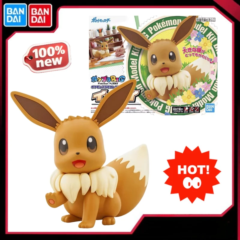

В наличии Bandai Original Pokémon Eevee Сборная модель коллекции праздничные подарки украшения украшения студия Mecha фигурки