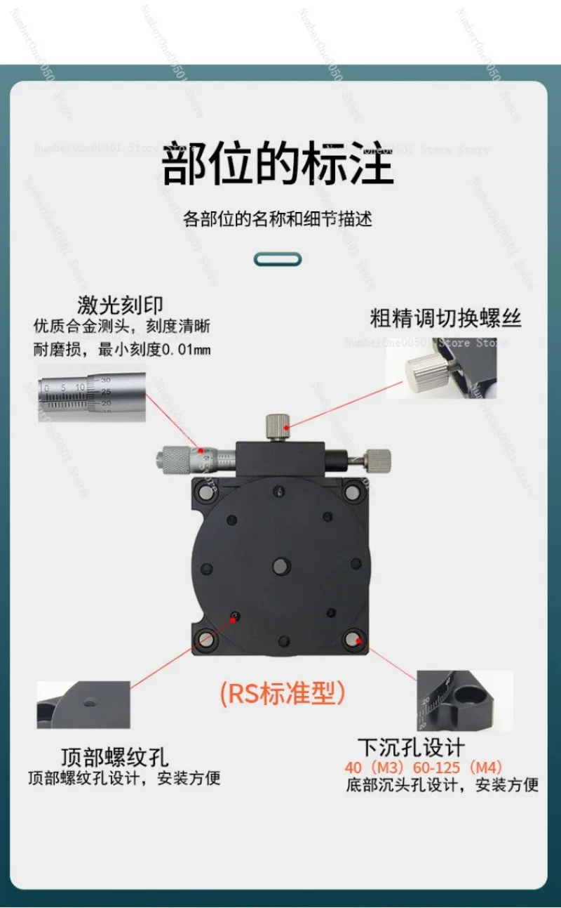 

RS RSP High Precision Rotary Stage 360 Degree Manual Optical Slider