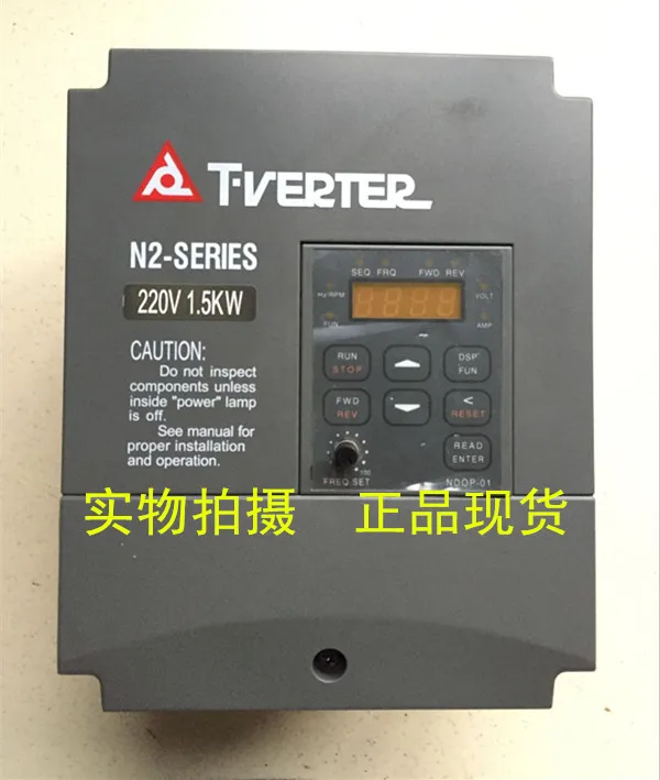 Manufacturer's Direct Sales Taian Frequency Converter N2-202-H 1.5KW 220V With A One-year Warranty