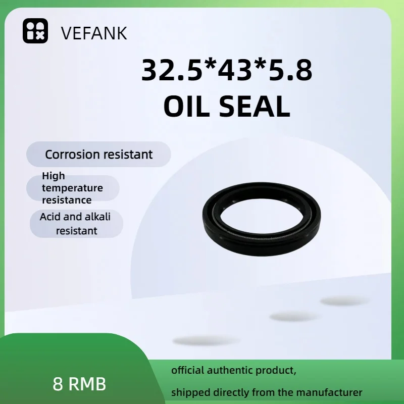 TC 32.5*43*5.8NBR oil seal, nitrile rubber seal, high quality, factory direct sales, suitable for automotive shaft seals.