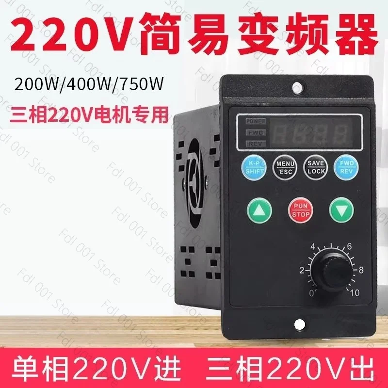 Small Simple Inverter 3 Phase 220V Output Motor Variable Frequency Speed Controller T13-200W-12-H 13-400W-12-H