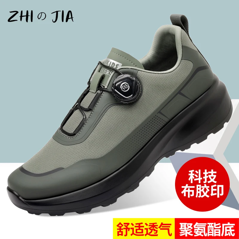Rotating Buckle Outdoor Casual Sneaker Four Seasons Hiking Mountaineering Shoes Men's Fashion Trendy Shoes Winter Warm Footwear