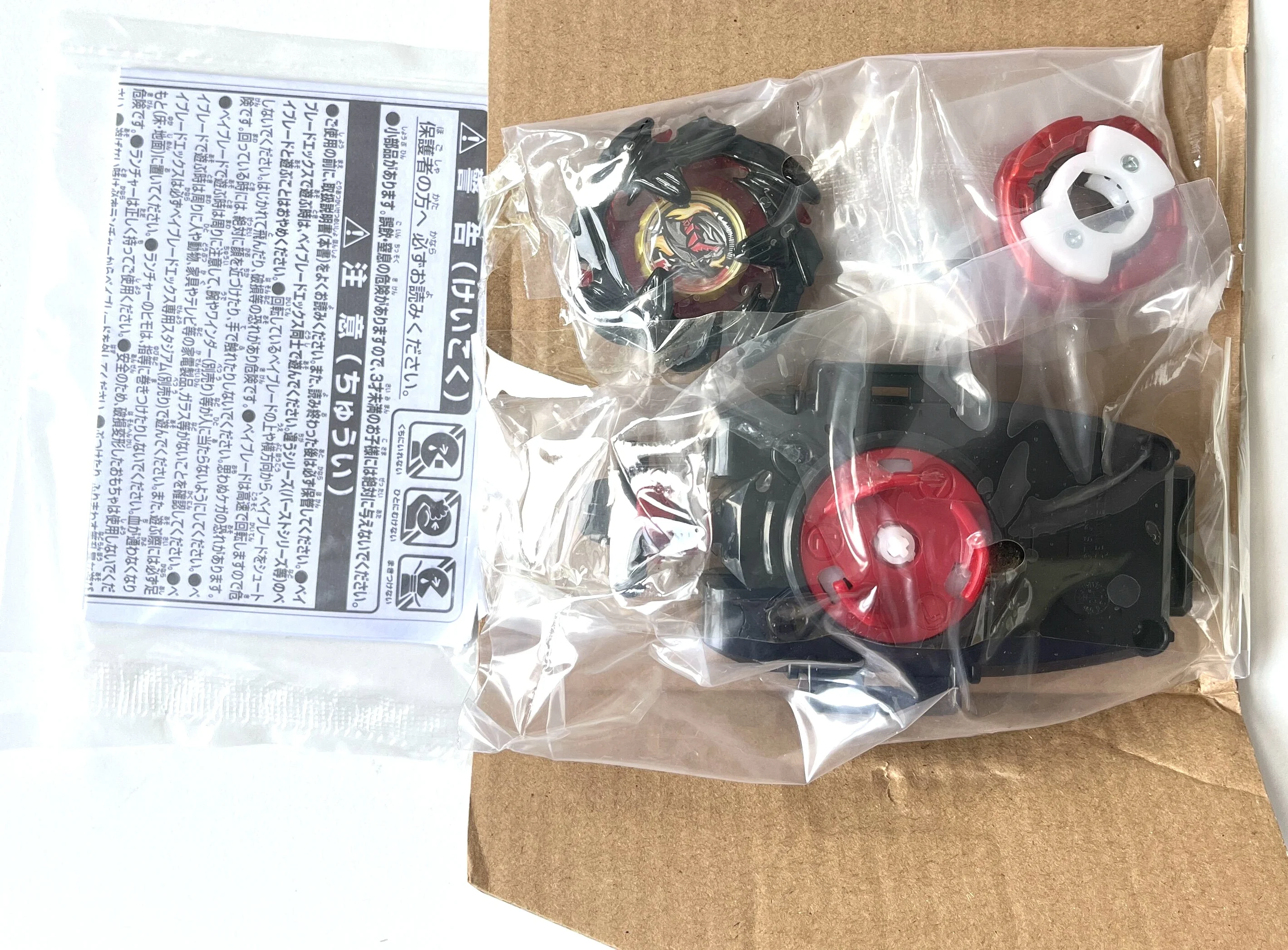 beyscollector TT BX-00 Starter Cobalt Dragoon 2-60C Metal Coat Black Limited with original box