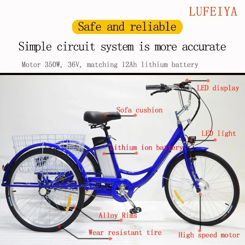 3-Wheeled Electric Bicycle 350W Motor 36V12AH Lithium Battery 24-Inch Tire Urban Cargo E-Bike Adult Elderly Travel 3Wheeled Bike