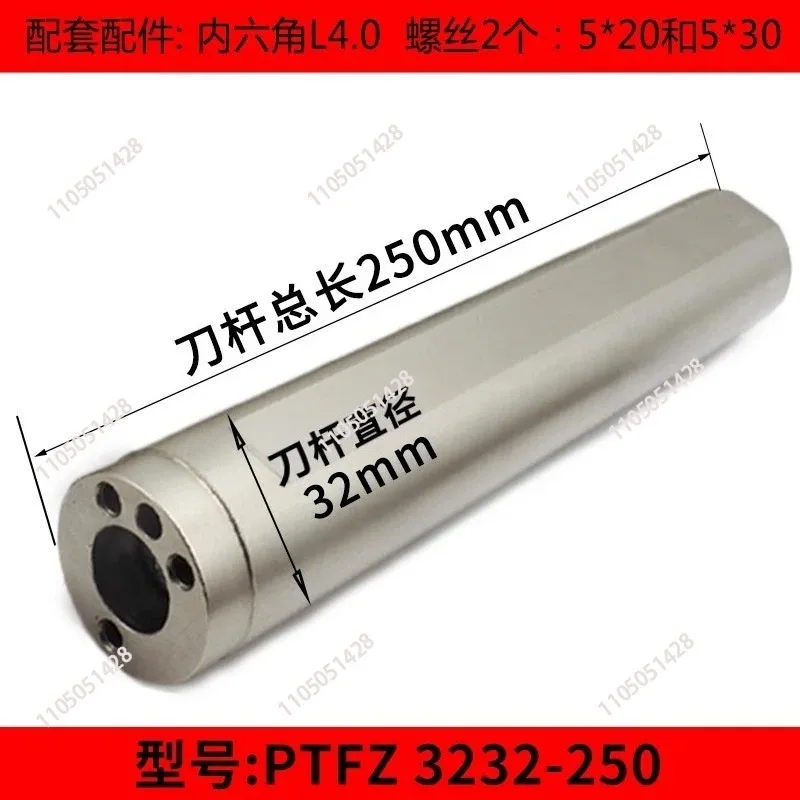 Damping anti-seismic inner hole large hole boring rod heavy cutting hole turning tool MWLNRSCLCR