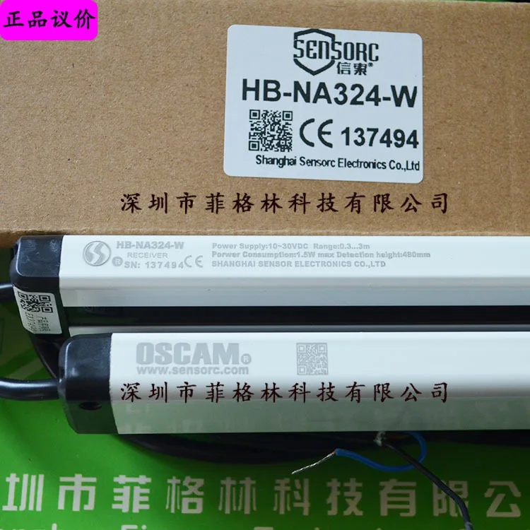 

2025 [Physical Photo] HB-NA324-W Sensorc Light Curtain Sensor, Welcome To Negotiate