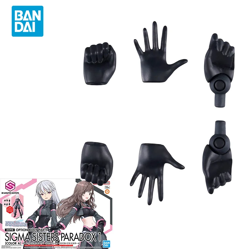 Bandai Original 30MS Anime Modell SIGMA SCHWESTERS PARADOX1 (FARBE A) Action Figur Montage Modell Spielzeug Ornamente Geschenke für Kinder