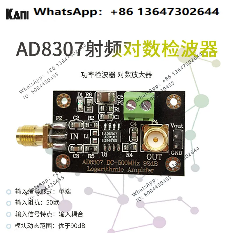 AD8307 Power Detector Module, Logarithmic Amplifier DC-500MHz