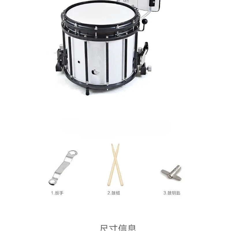 Professional Snare Drum with Back Rack Marching Drum Instrument