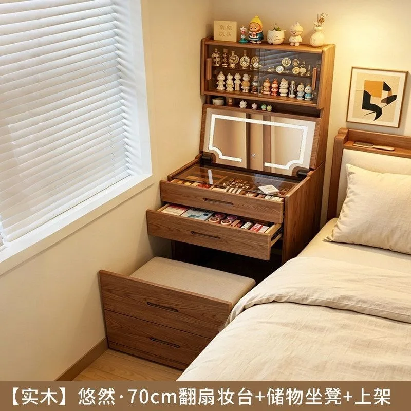 Solid wood dresser bedside table integrated cosmetic table small apartment bedroom flip dresser cosmetic storage cabinet