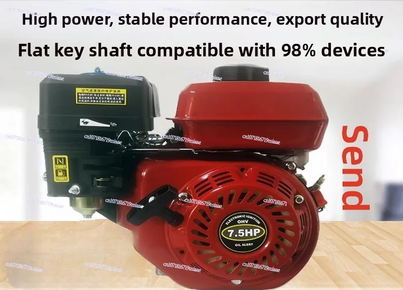 168F170F  Engine Dispenser Micro Engine 7.5 Horsepower Four-stroke Small Power Parts