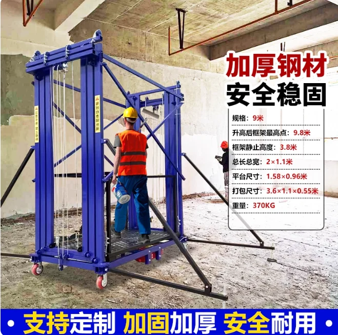 Variant: Télécommande9M