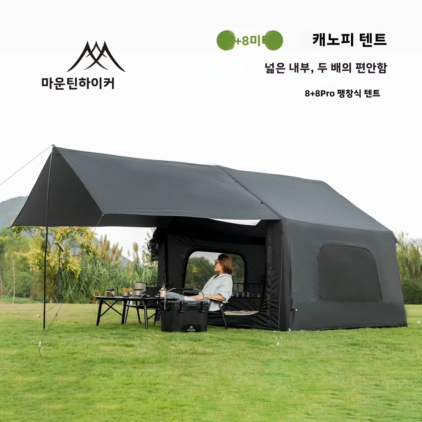마운틴하이커 초대형 3-6인용 가족 캠핑 텐트 고품질 방풍 및 넓은 내부 공간