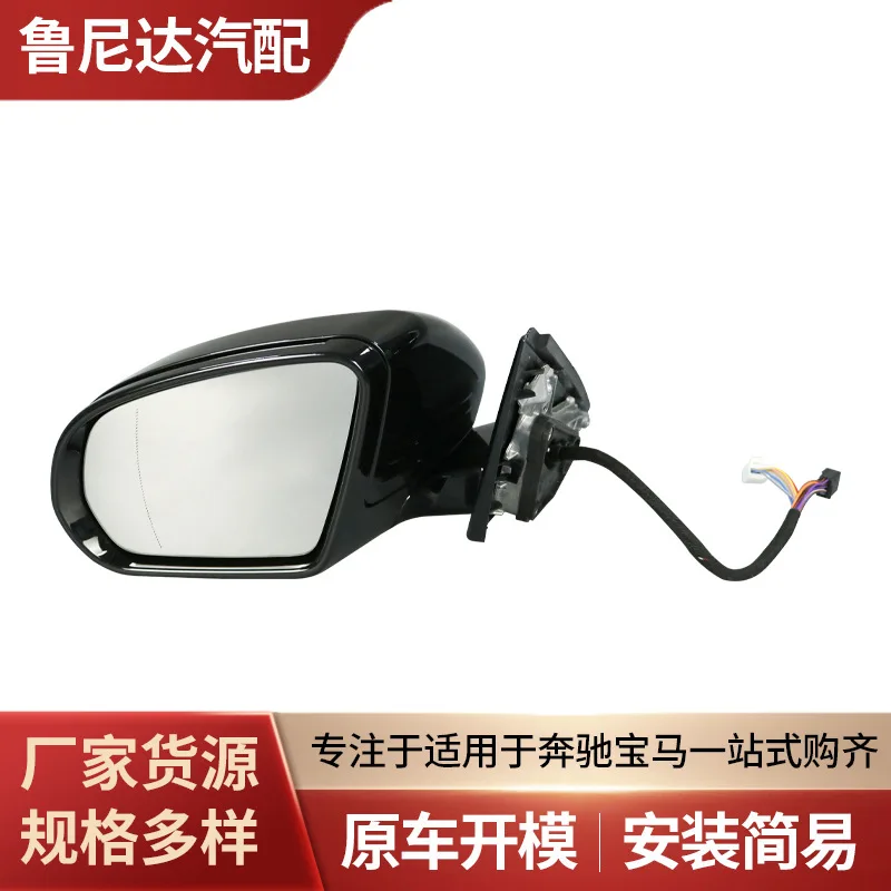 For Mercedes W222 S16 rearview mirror assembly, rearview mirror, rearview mirror, rearview mirror, rearview mirror, outdoor