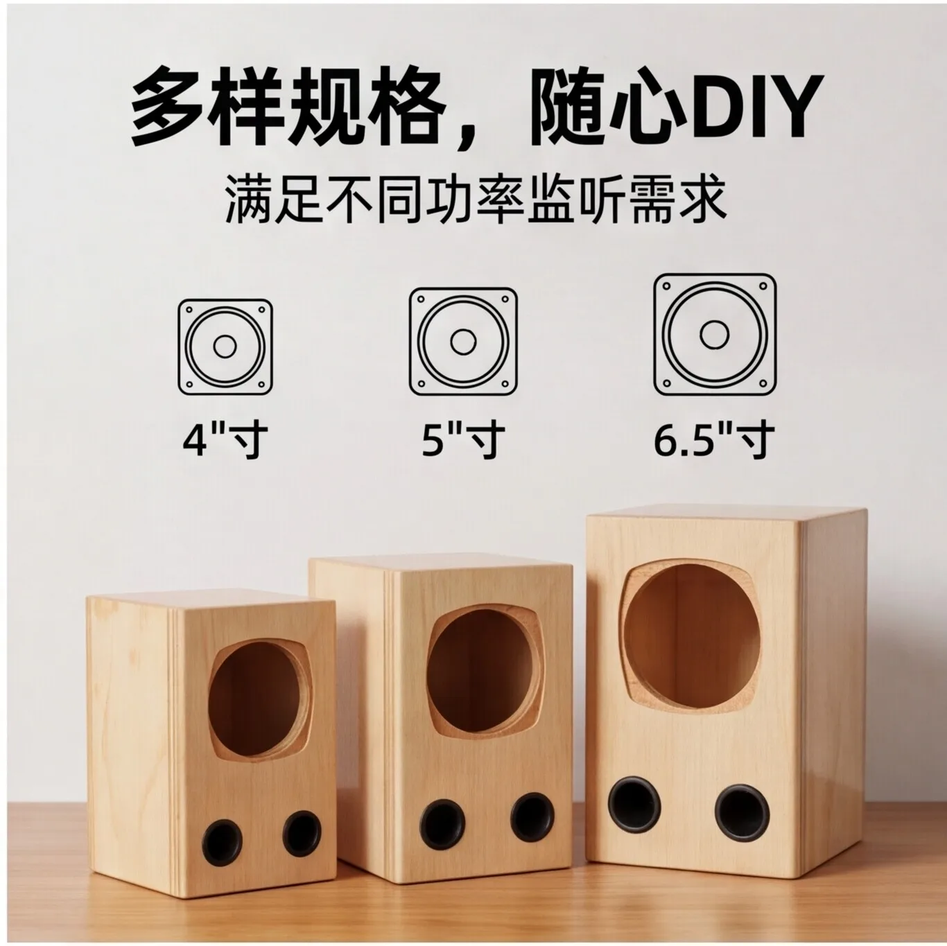 Birch Plywood Empty Speaker Cabinet 4‑10 Inch Subwoofer Box DIY Audio Enclosure Shell