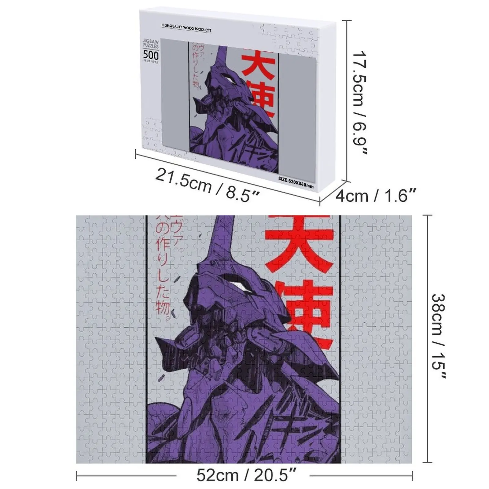 Puzzle drewniane z grafiką, motywem zwierzęcym, możliwością personalizacji imienia, w ramce.