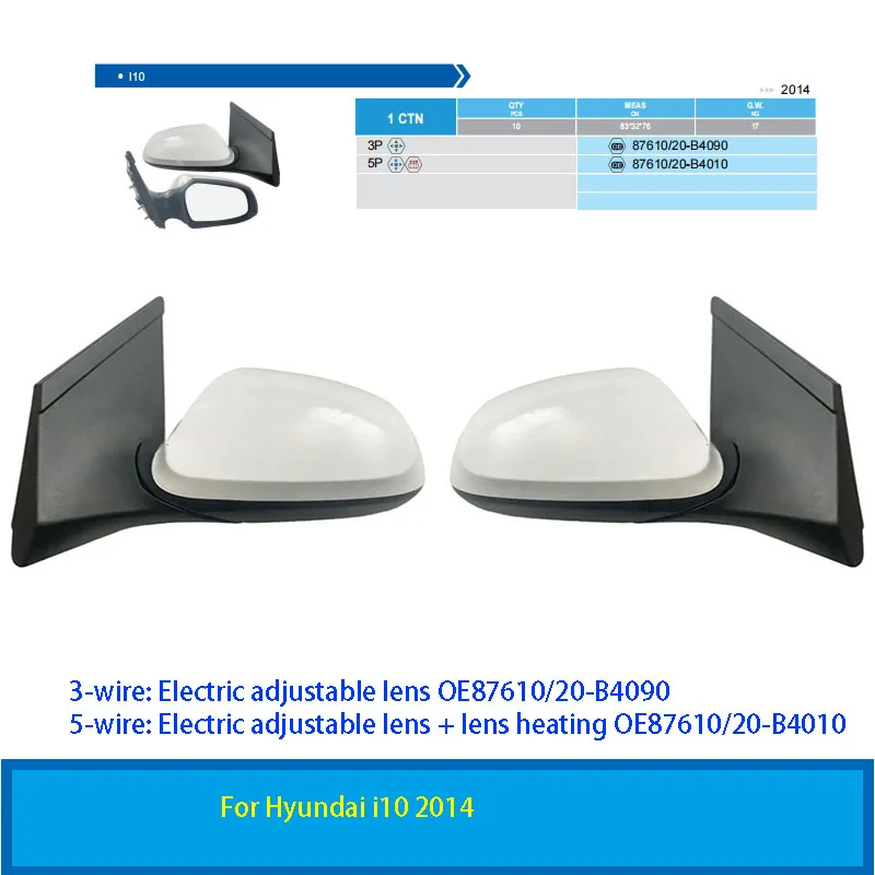 

Для Hyundai i10 2014-2019Смобильное зеркало заднего вида Электрическое зеркало заднего вида в сборе OE87610-B4090 OE876120-B4010 OE87620-B4090