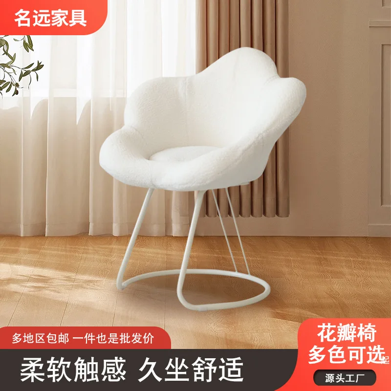 

Light luxury makeup chair, bedroom dressing stool, small apartment, home living room, rotatable office chair,