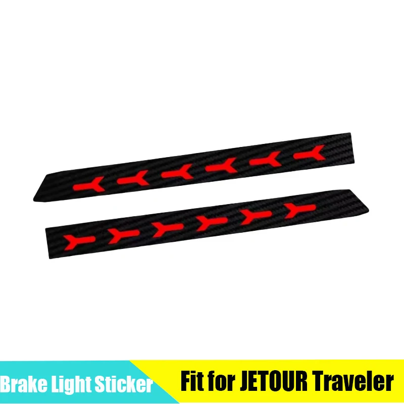 Car High Brake Light Sticker Fit for CHERY JETOUR Traveler T2 2023 2024 Carbon Fiber Tail Light Custom Sticker Exterior Parts