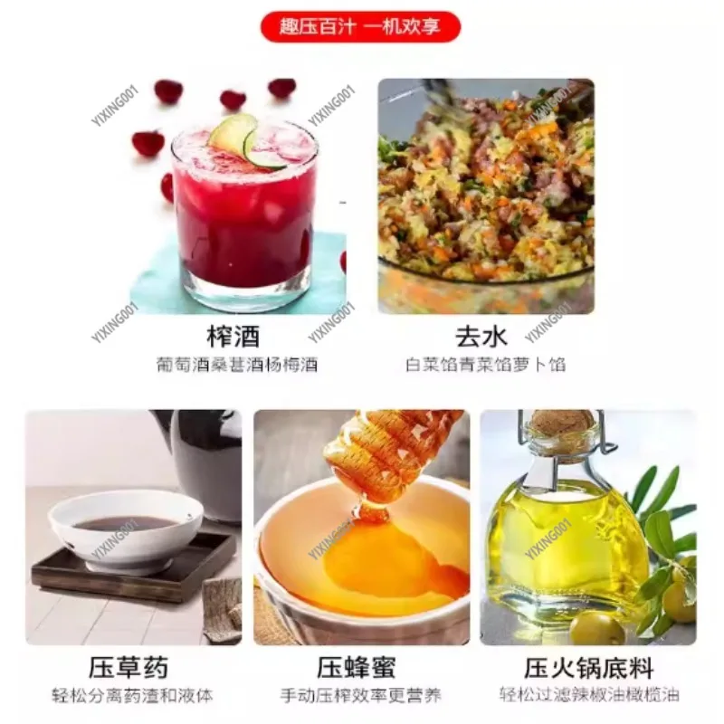 Household Stainless Steel Press Machine Multi-purpose Food Residue Filtration Device