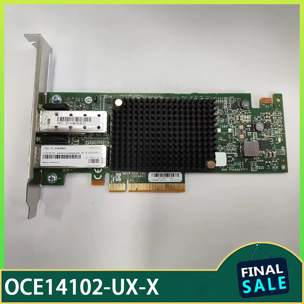 The 2x10G PCIE Network Card 00AG572 01KR603 OCE14102-UX-X