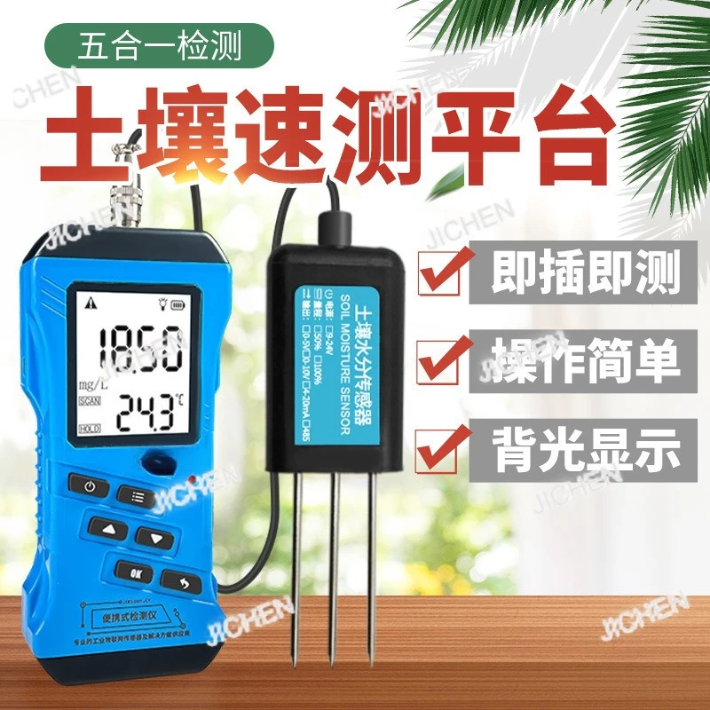 Portable Soil Moist…