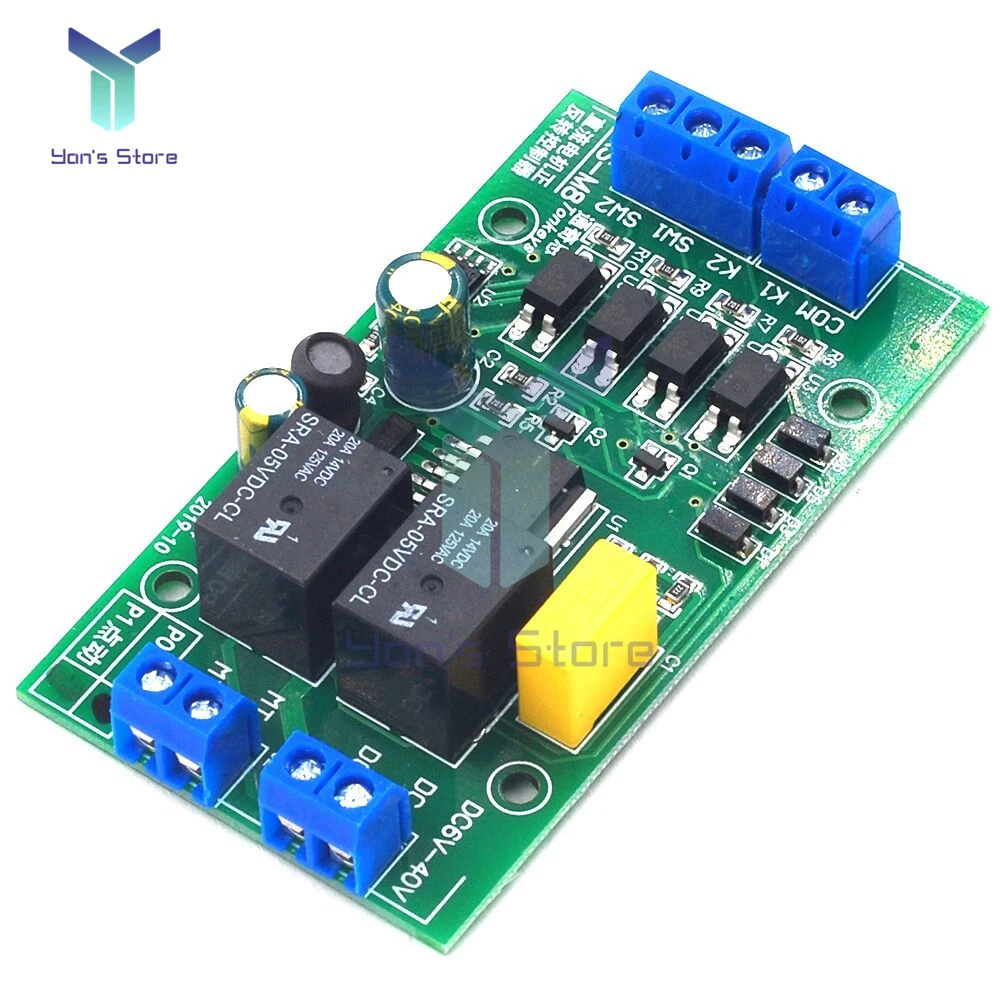 DC 5V 12V 24V DC Motor Forward and Reverse Controller 20A High Current with Limit Relay Driver Lifting Control Board