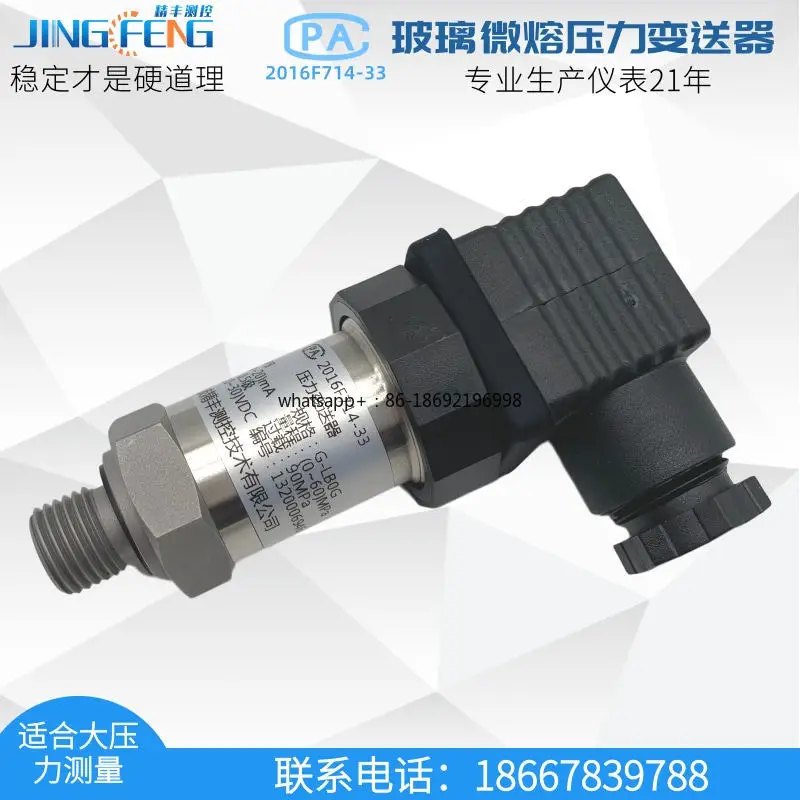 Glass Micro-melt Pressure Transmitter with Digital Display 0-10V Air Pressure Monitoring
