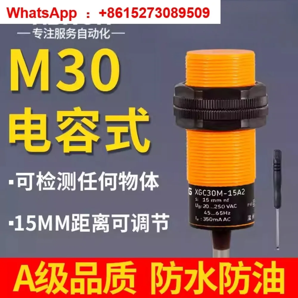 

Capacitive proximity switch for breeding equipment and feed line M30 material level sensor switch AC 20-250V