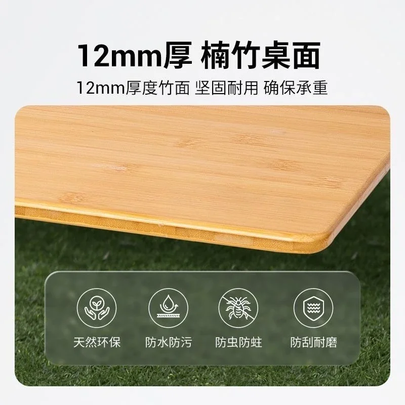 Outdoor table Portable folding table, liftable aluminum alloy bamboo table
