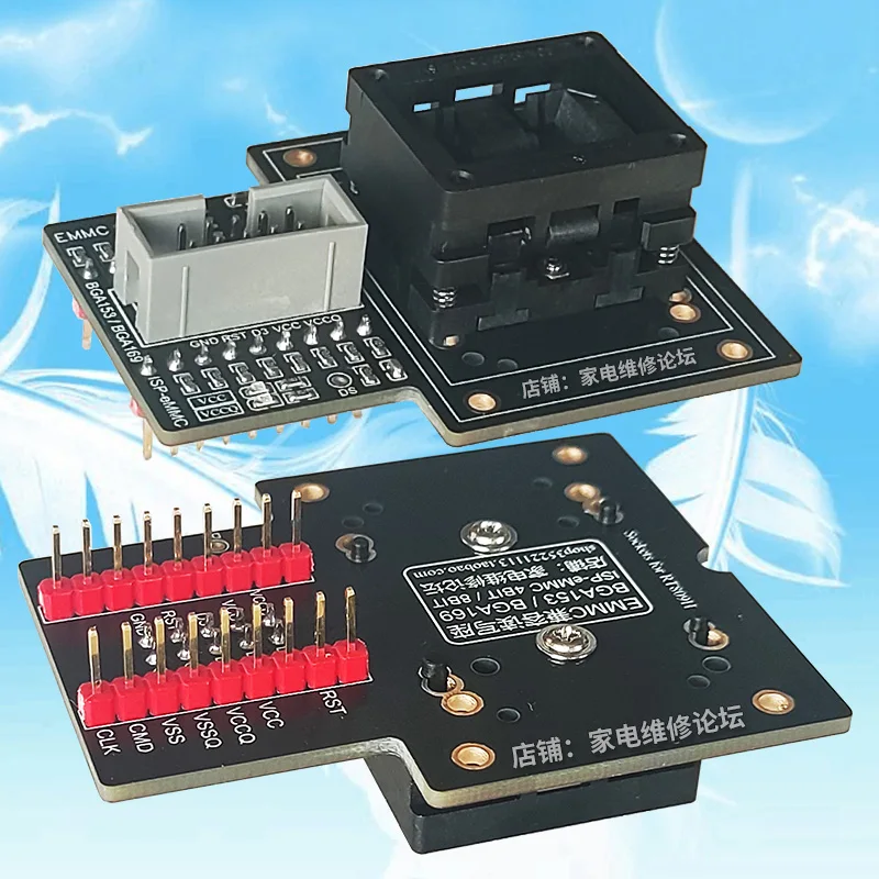 EMMC Compatible Read-write Socket BGA169 BGA153 Test Socket EMCP Conversion Aging Socket ISP Flying Line