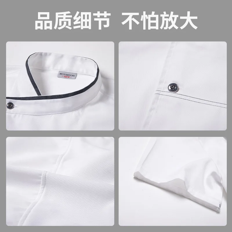 Uniforme de trabajo de cocina para restaurante de Hotel, chaqueta de Chef de manga corta, abrigo de cocina blanco de verano para Chef de pastelería y panadería
