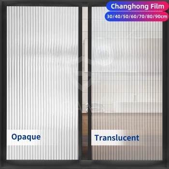 Frosted glass window film solar tinting film home bathroom door covering matte white privacy self adhesive door sticker