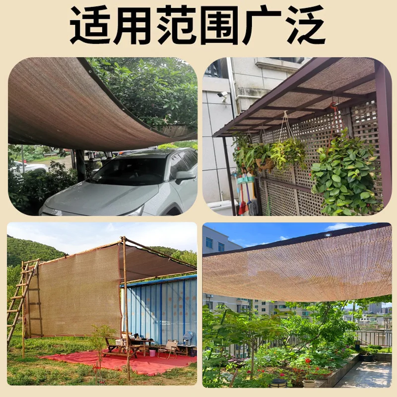 Brown sunscreen anti-aging heat insulation net household outdoor carport shading net thickened encryption balcony shading net