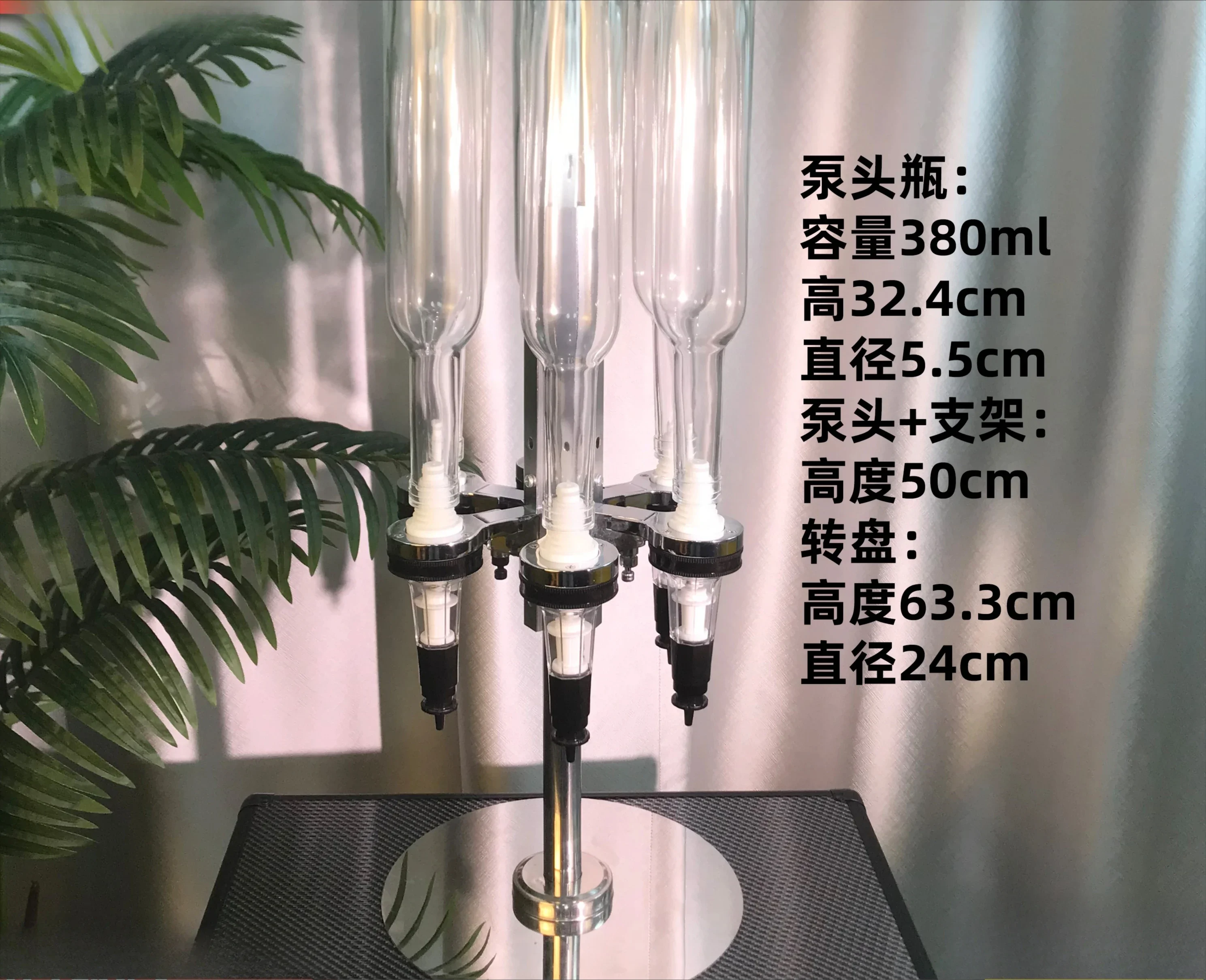 Perfume bar equipment, with graduated pump head, stainless steel turntable for perfume bar