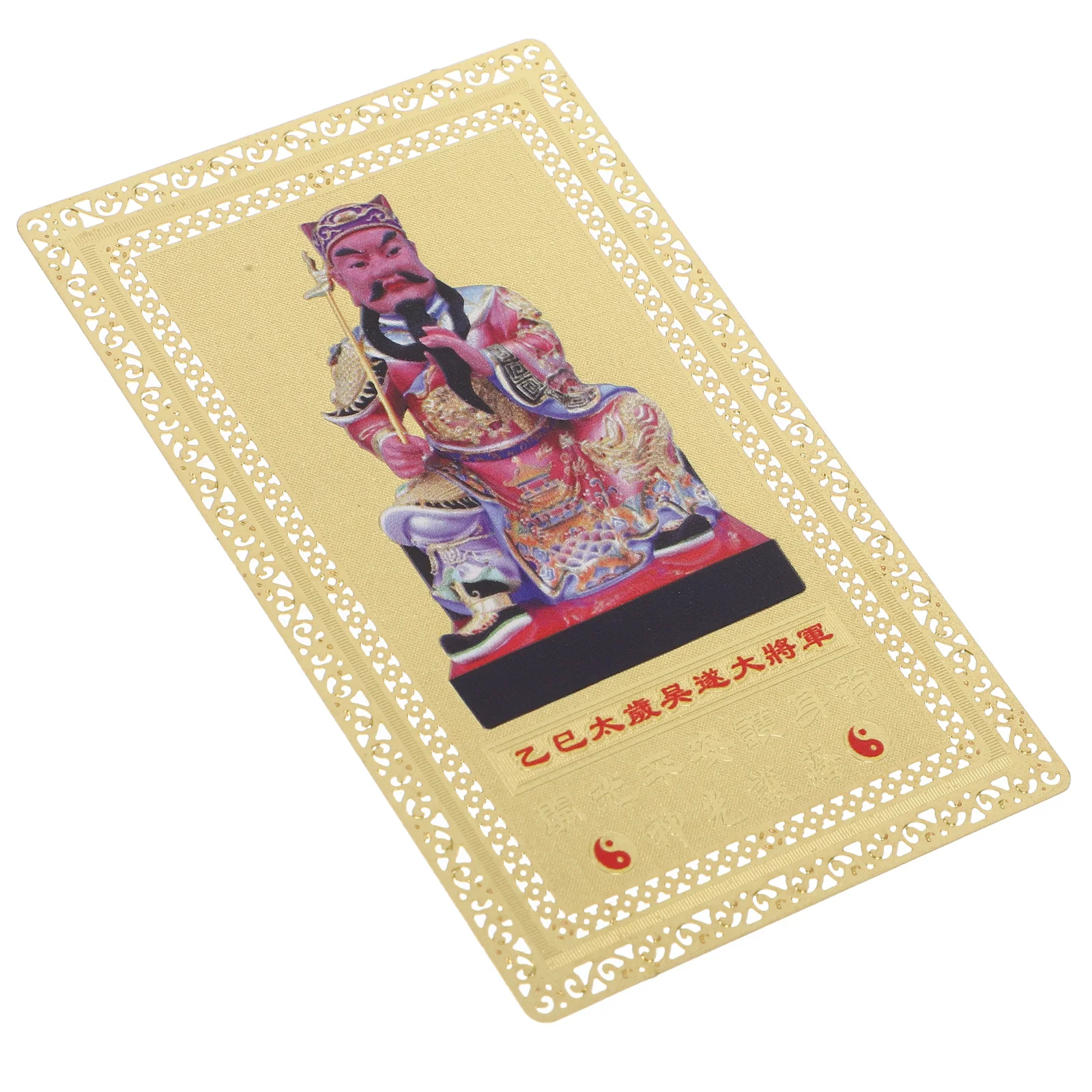 

2025 Tai Sui Gold Card General Wu Bronze Snack Golden Brass Door Guardians Amulet