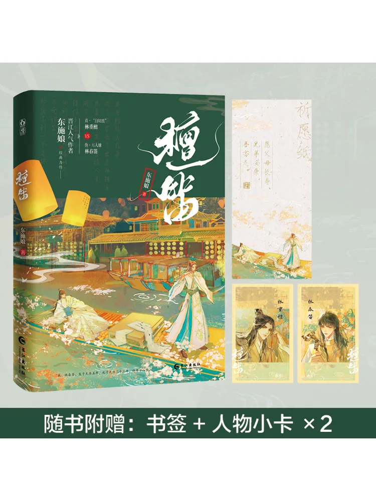 

Book-Winshare Tan Flute