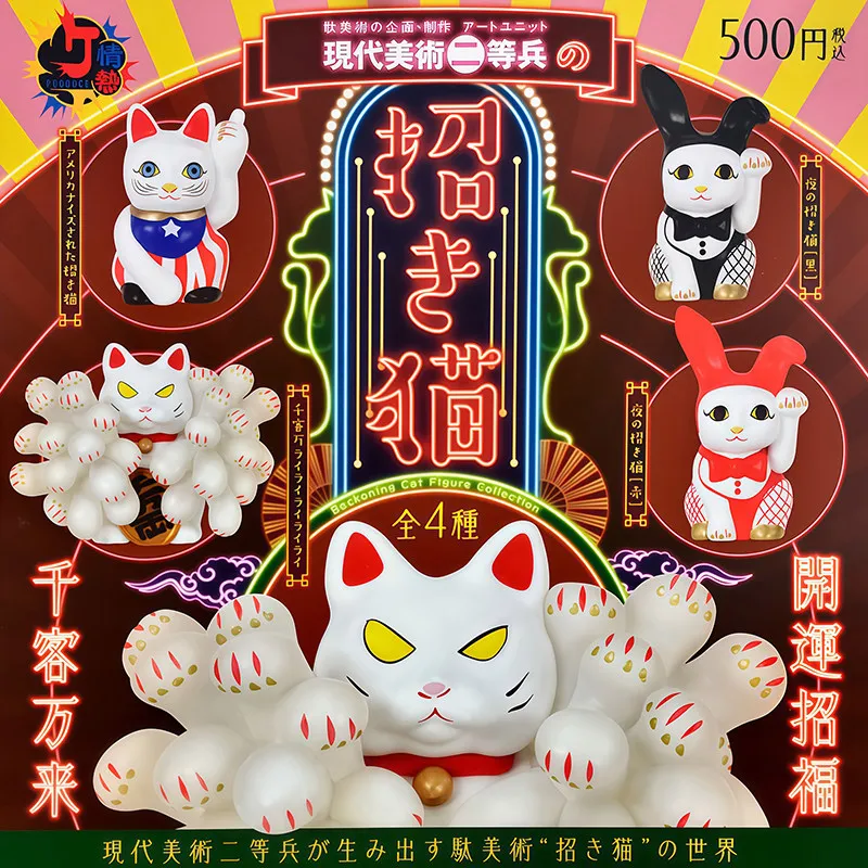 

Bandai Genuine Thousand Hand Fortune Cat Twist Egg Blind Box Handmade Modern Art Private Cat Ornament Children'S Festival Gifts