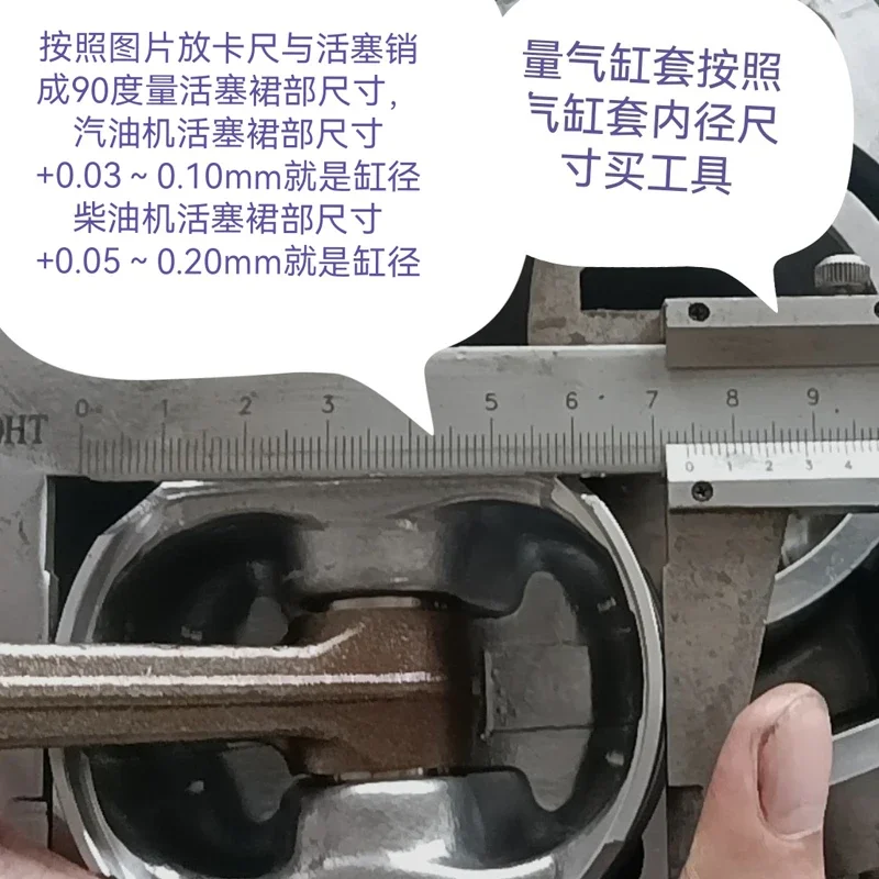 Cilindro a pistone diametro 70.2~75.5 Strumento di installazione a imbuto per strumenti di riparazione di automobili