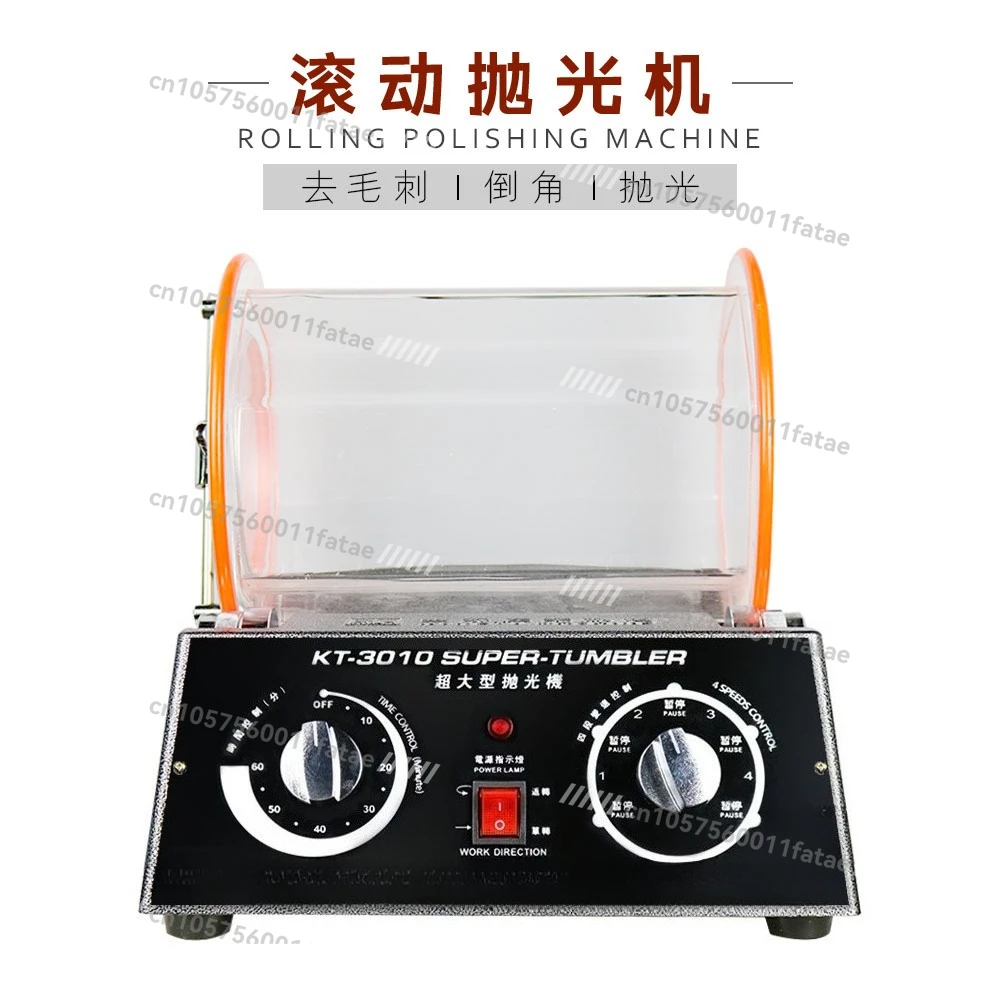 

KT-3010 Large Drum Polishing Machine, Jewelry Polishing and Cleaning Equipment