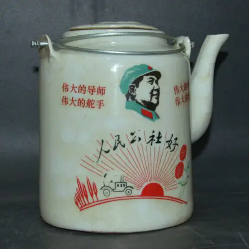 Chinese Famille Rose Porcelain Cultural Revolution Chairman Mao Portrait Teapot