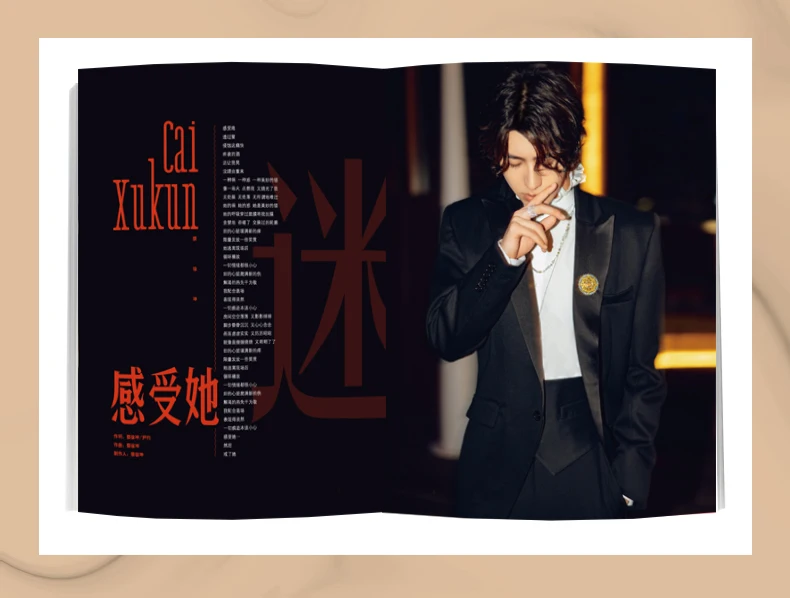 New Cai Xukun Times Film Magazine (638 issuesPainting Album Book Kun Figure Photo Album Poster Bookmark Star Around