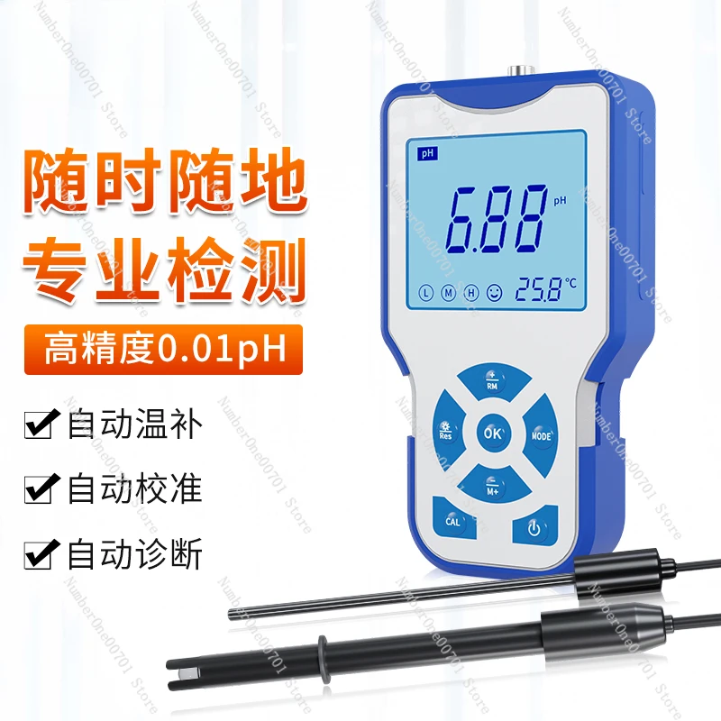 Portable digital pH meter Laboratory acidity meter Handheld water quality sewage pH value pH tester Sensor