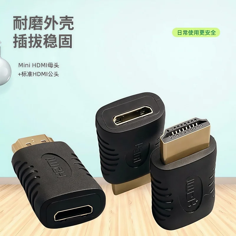 2PCS HDMI male public to mini HDMI female A male to C female large to small HDMI public to mini high-definition adapter