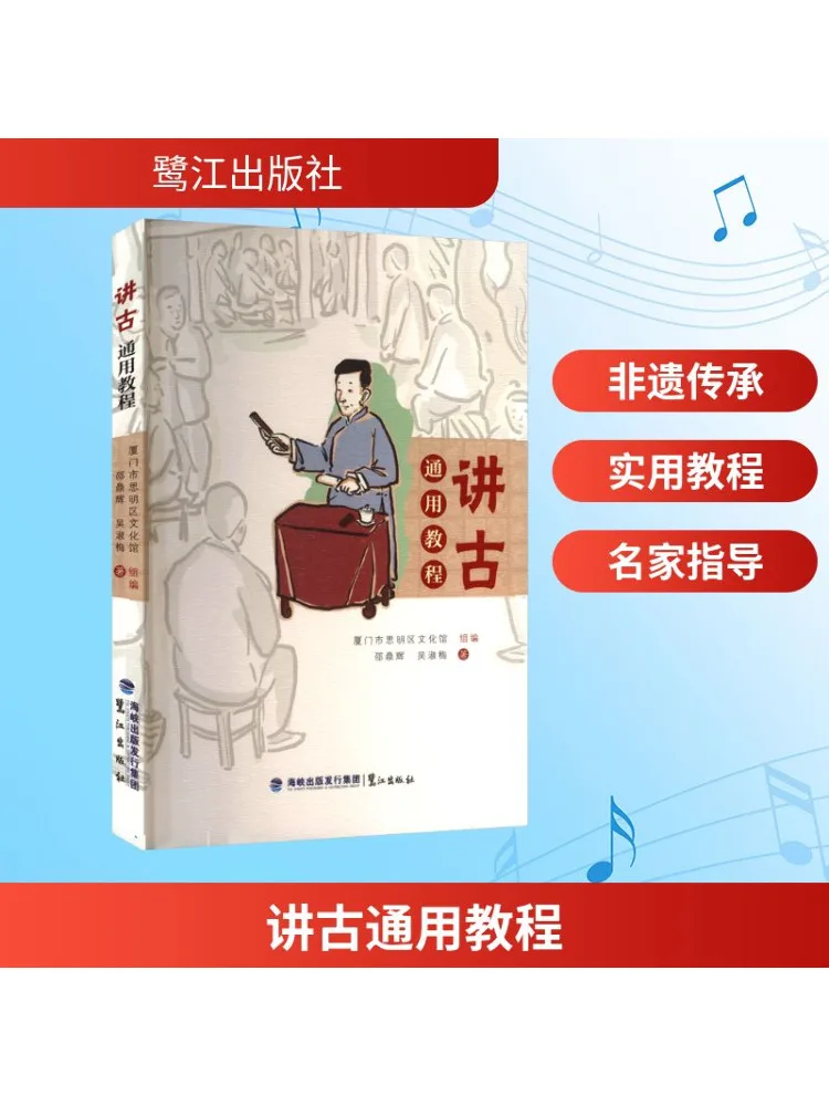 

Книга-Ученический учебник Winshare по древние истории