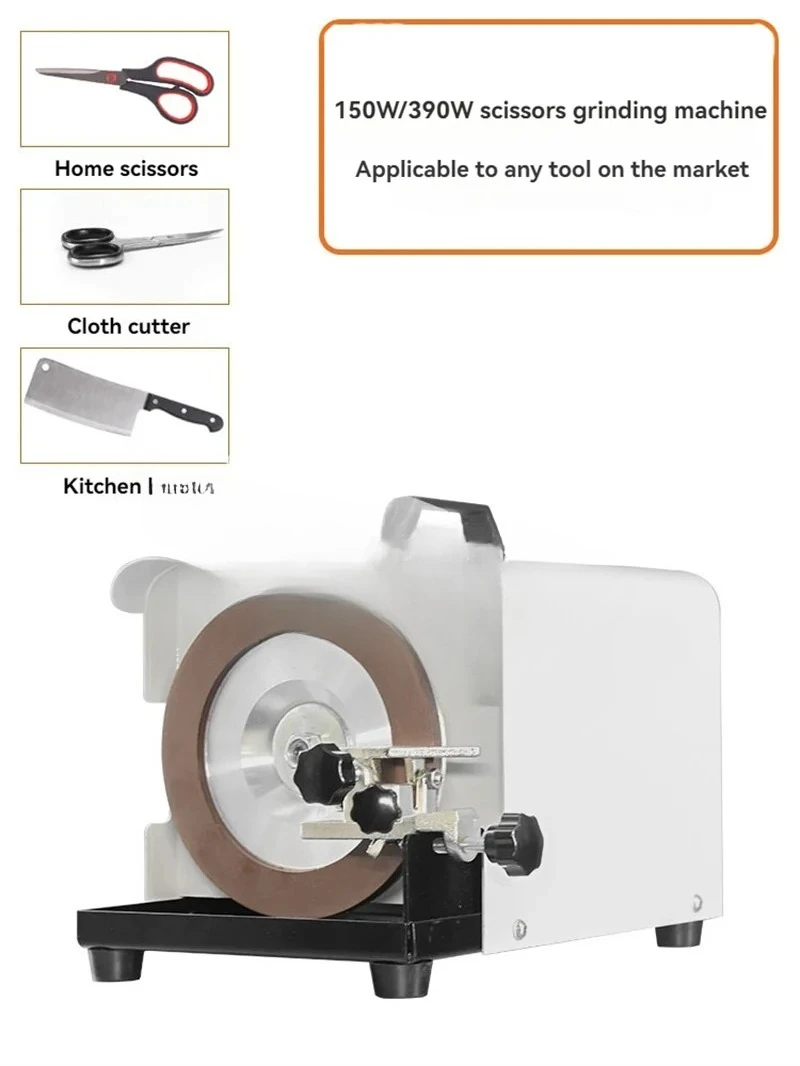Hairdressing Clothing Factories Scissors Manicure Knife Special Polishing Machine 220V Electric Polisher Knife Sharpener