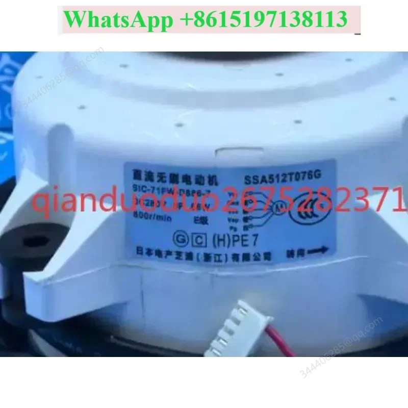 SIC-71FW-D886-7 is suitable for Mitsubishi Heavy Industries air conditioner external motor SSA512T076G